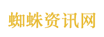 中方在联合国敦促美国缴费